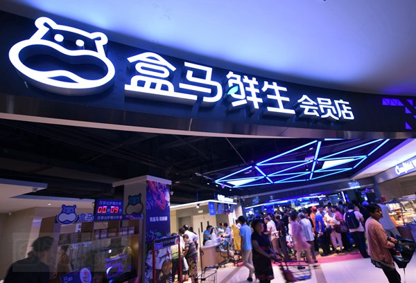 Đây là siêu thị trong mơ của tỷ phú Jack Ma: robot phục vụ, thanh toán bằng nhận diện khuôn mặt, mua hàng sướng như vua  - Ảnh 2.