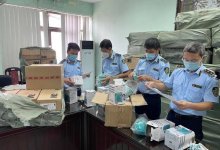 Hàng trăm nghìn sản phẩm, thiết bị y tế vi phạm tại Phủ Lỗ, Hà Nội
