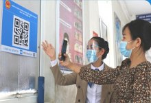 Thừa Thiên Huế: Kích hoạt hệ thống mã QR Quốc gia “Thẻ kiểm soát dịch bệnh”