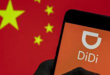  Doanh nghiệp Trung Quốc sắp bị "khai tử" trên thị trường chứng khoán Mỹ? 